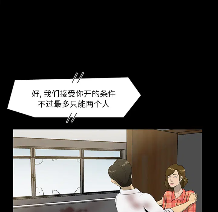 第19話