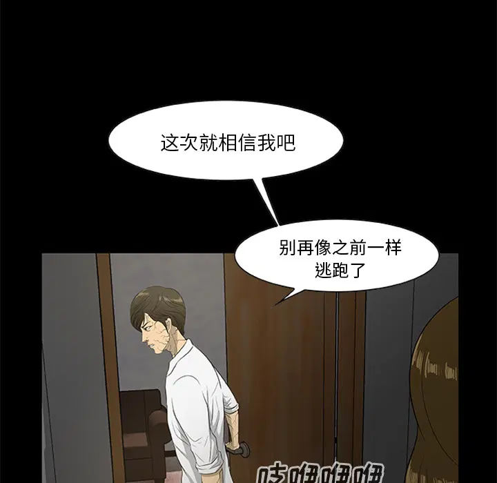 第19話