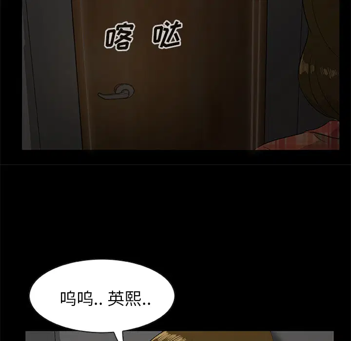第19話