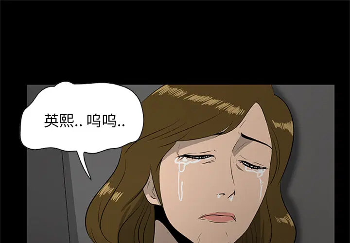 第20話