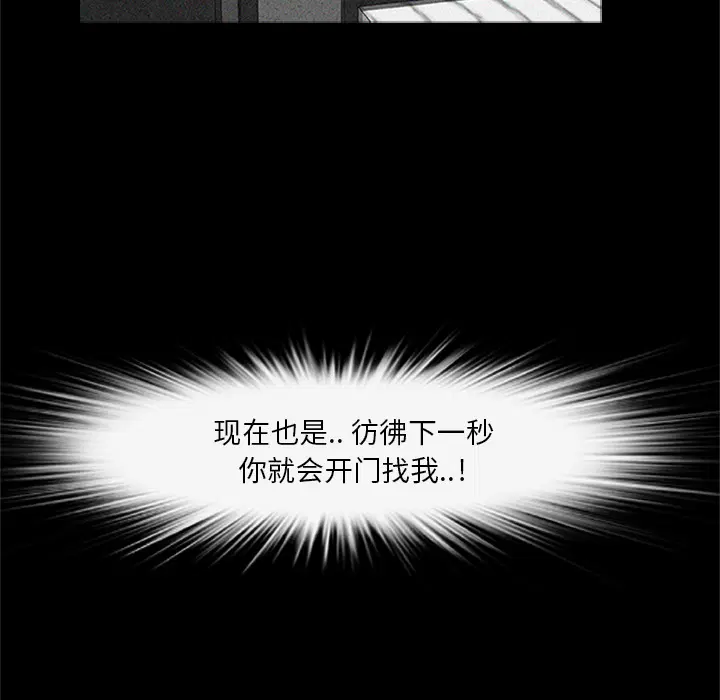 第20話
