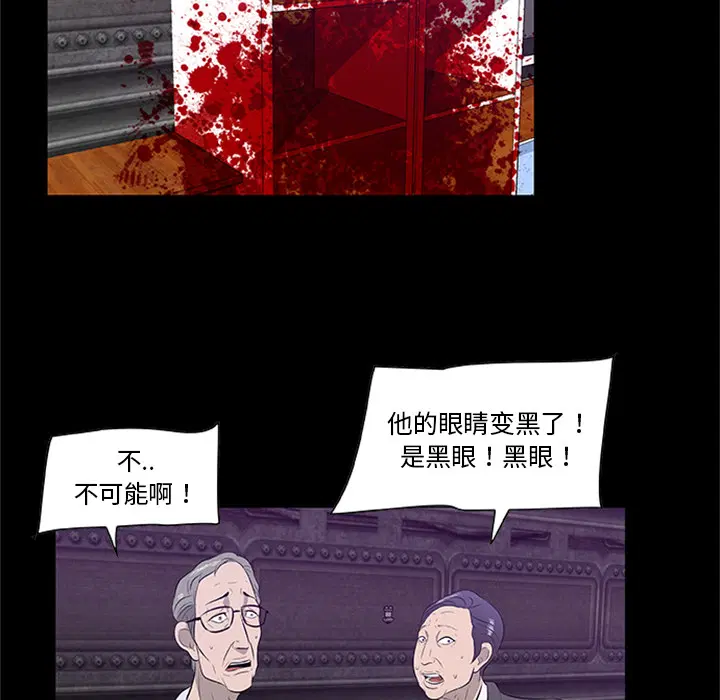 第20話