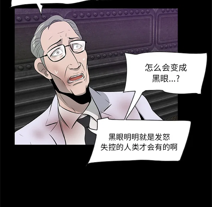 第20話