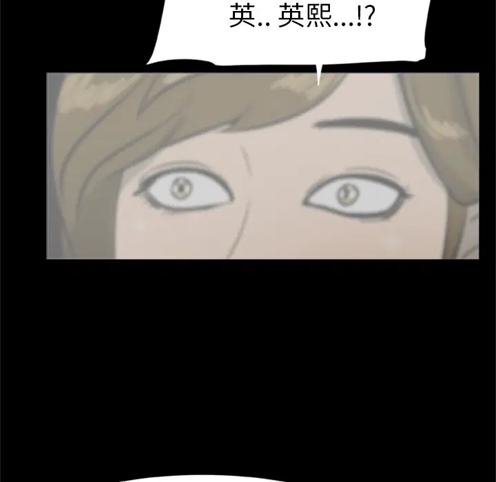 第20話
