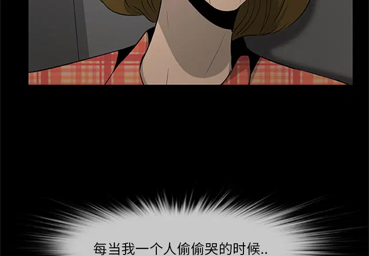 第20話