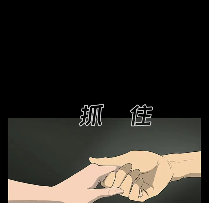 第20話