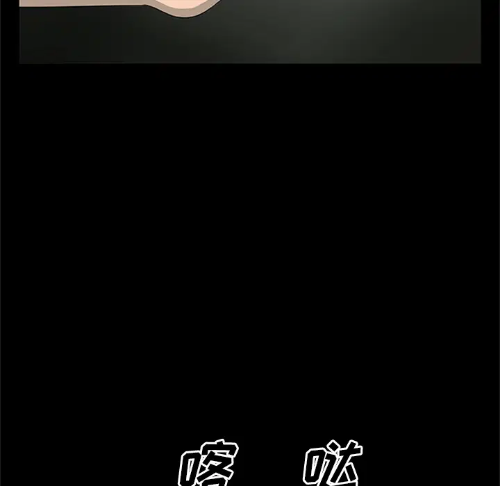 第20話