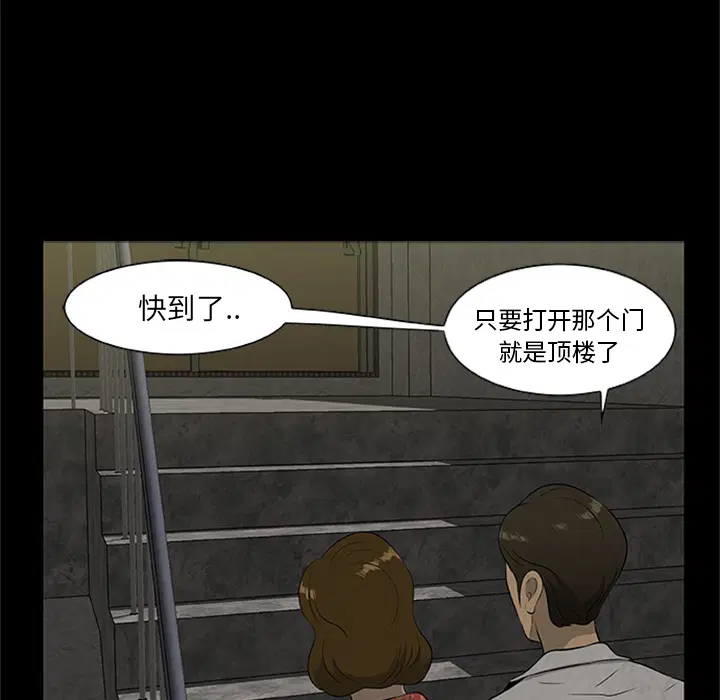 第20話