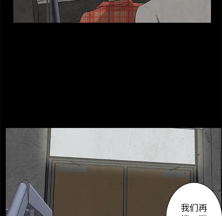 第20話