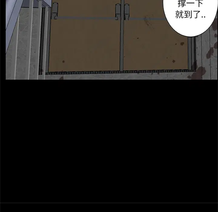 第20話