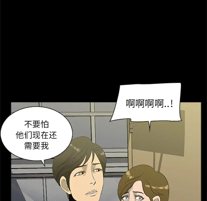 第20話