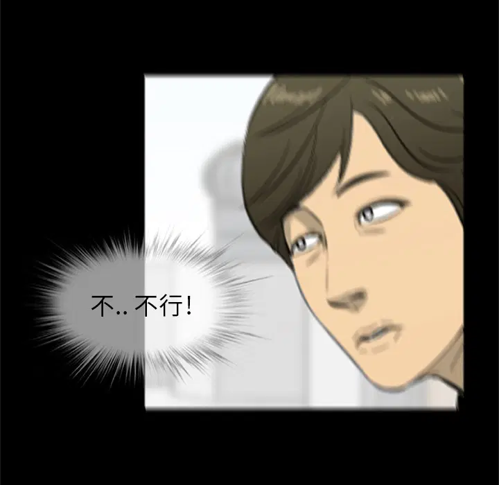 第20話