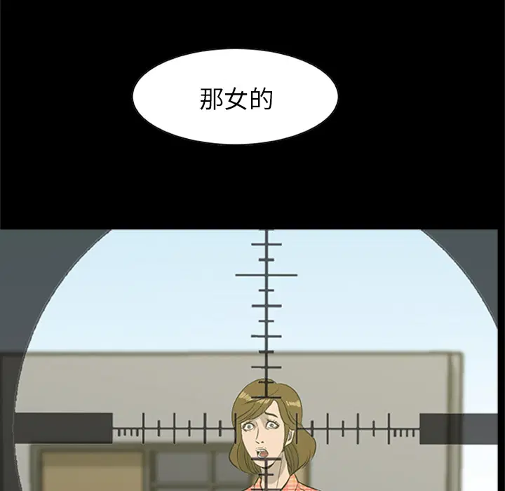 第20話