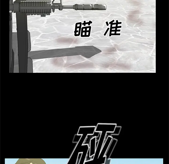 第20話