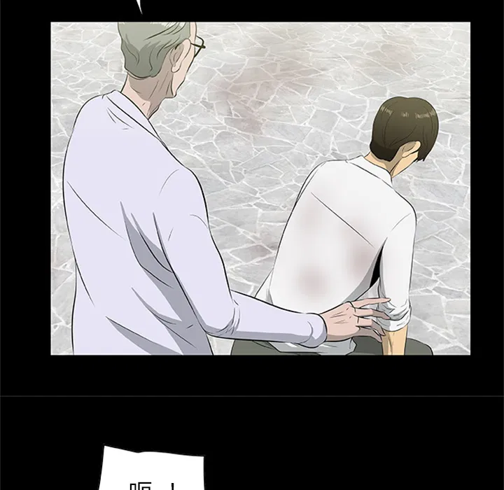 第20話