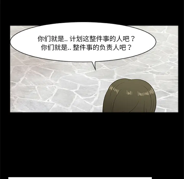第20話