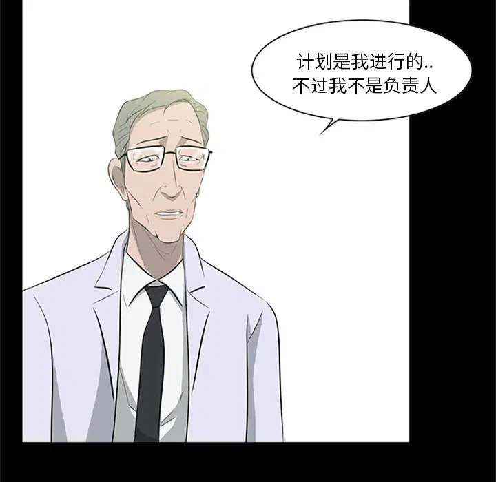 第20話