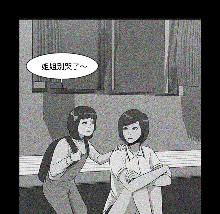 第20話