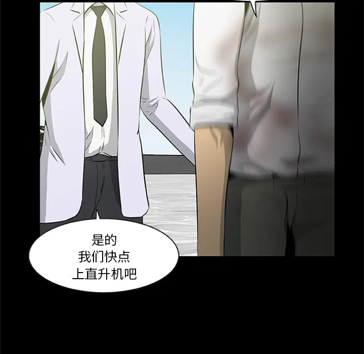 第20話
