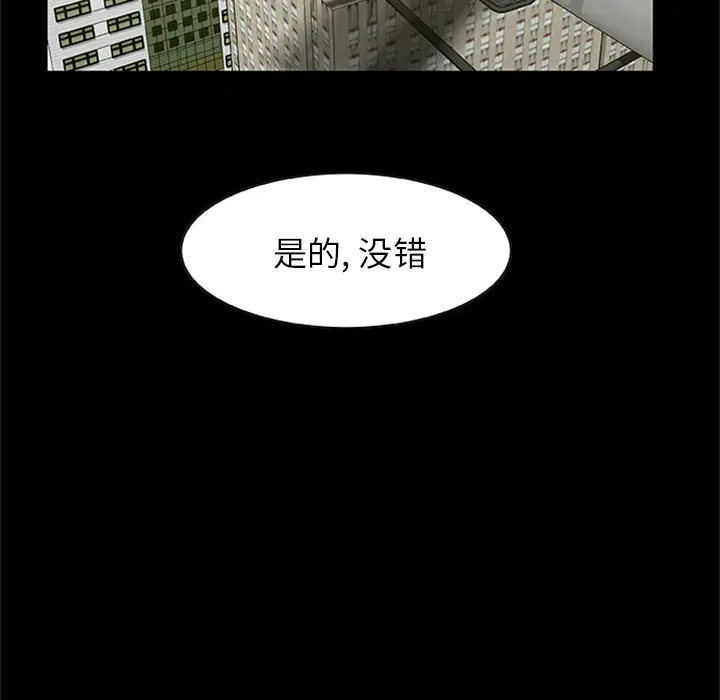 第20話