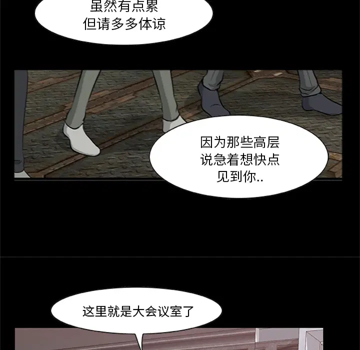 第20話
