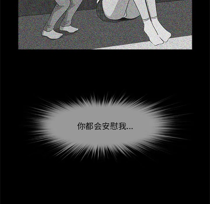 第20話