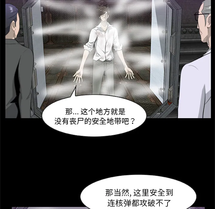 第20話