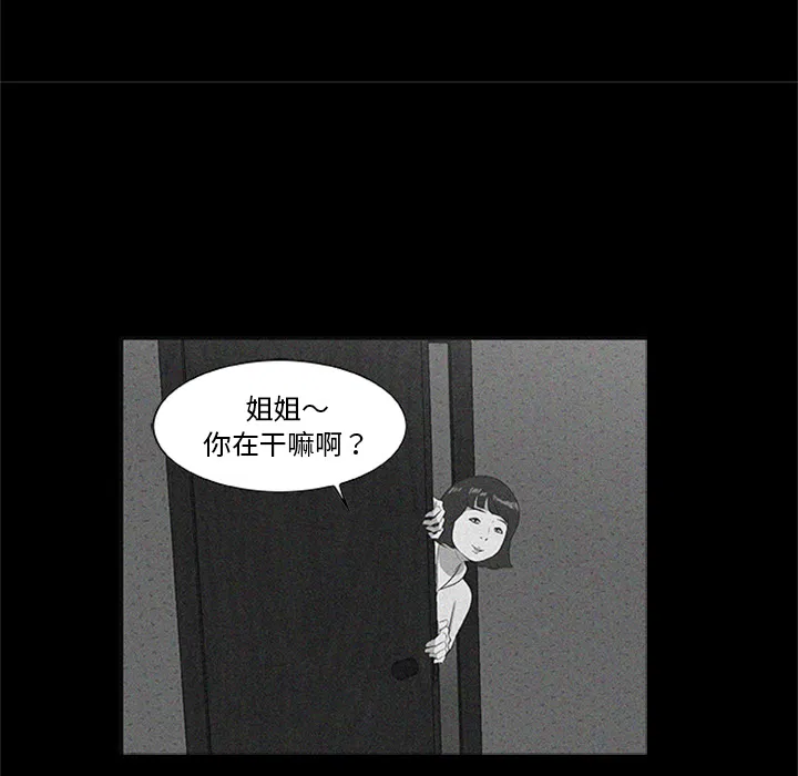 第20話