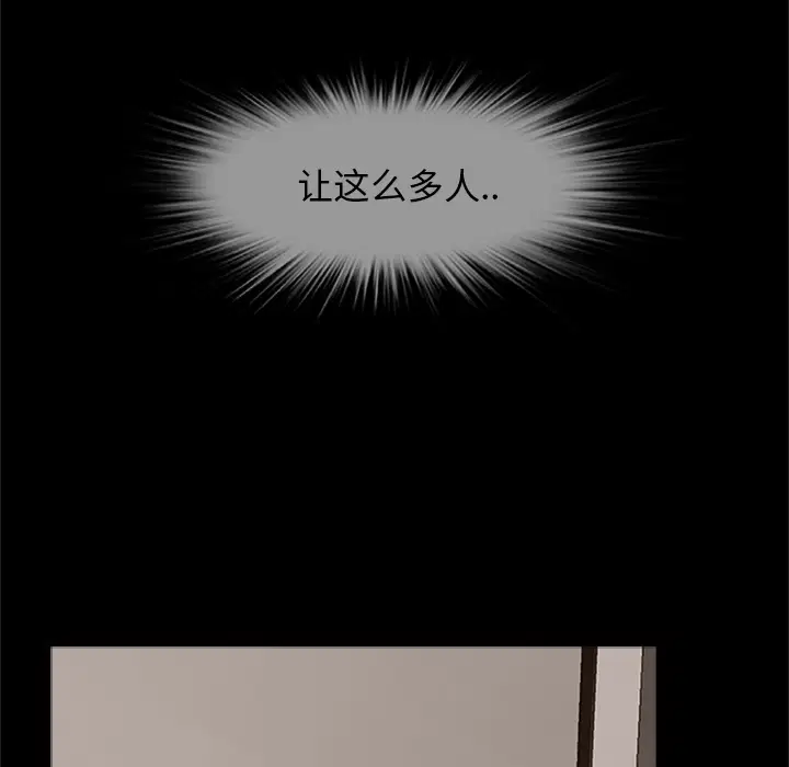 第20話