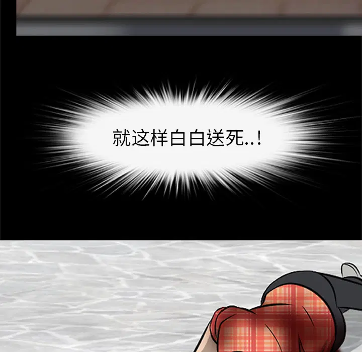 第20話