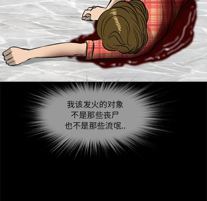 第20話