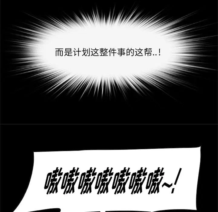 第20話