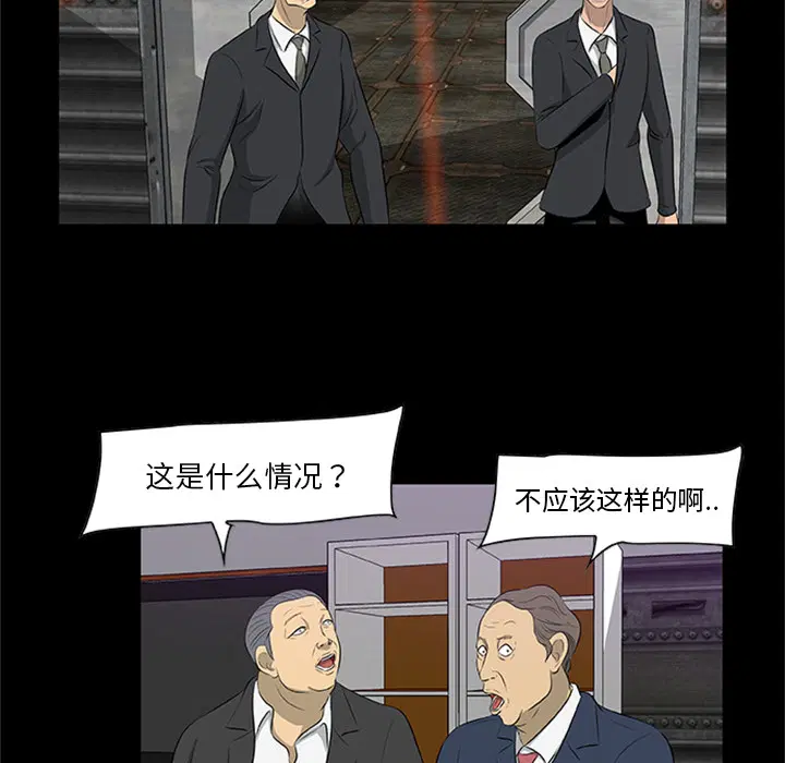 第20話
