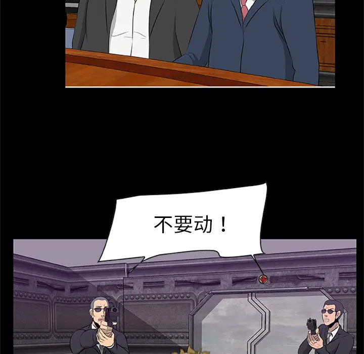 第20話