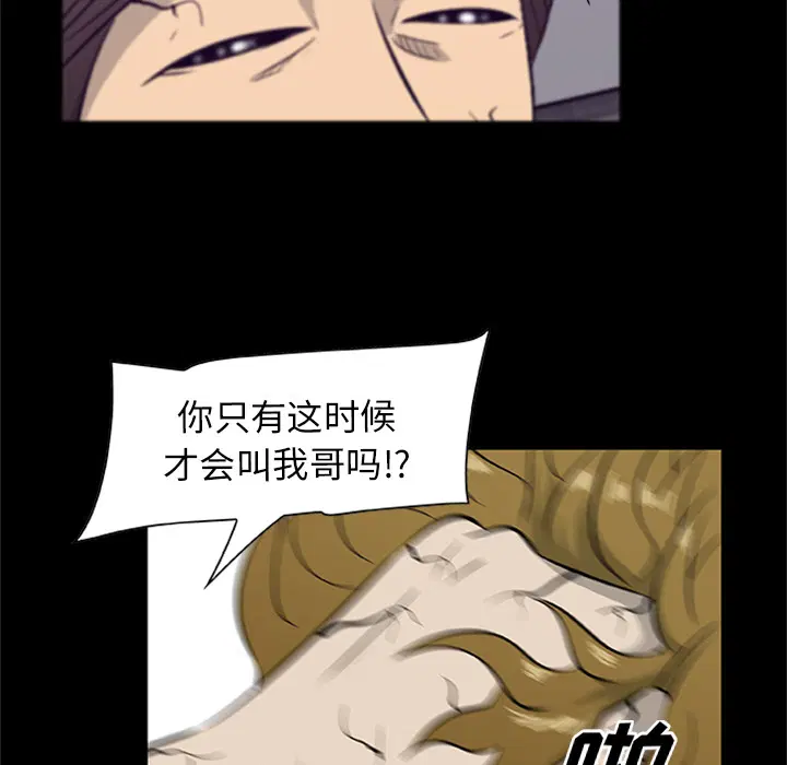 第20話