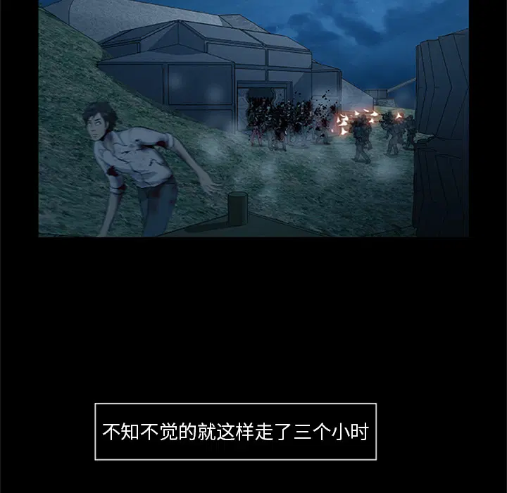 第21話