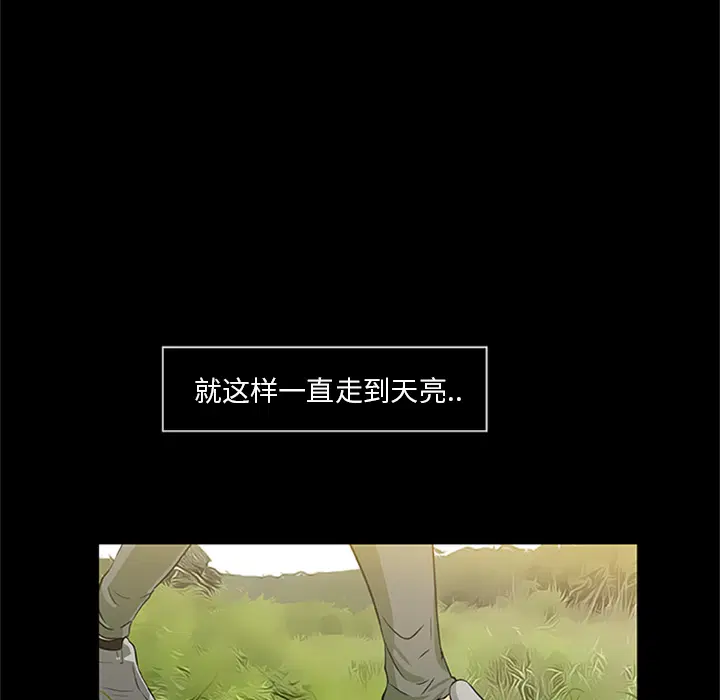第21話
