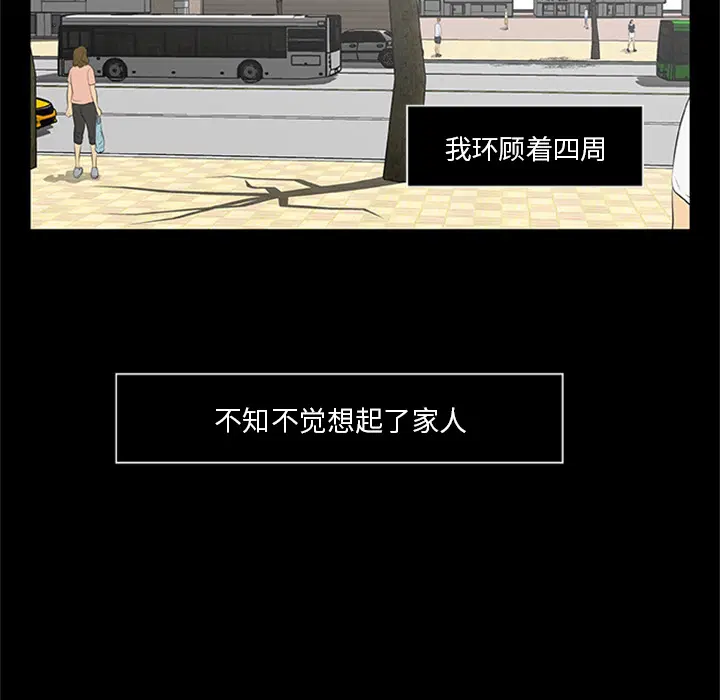 第21話