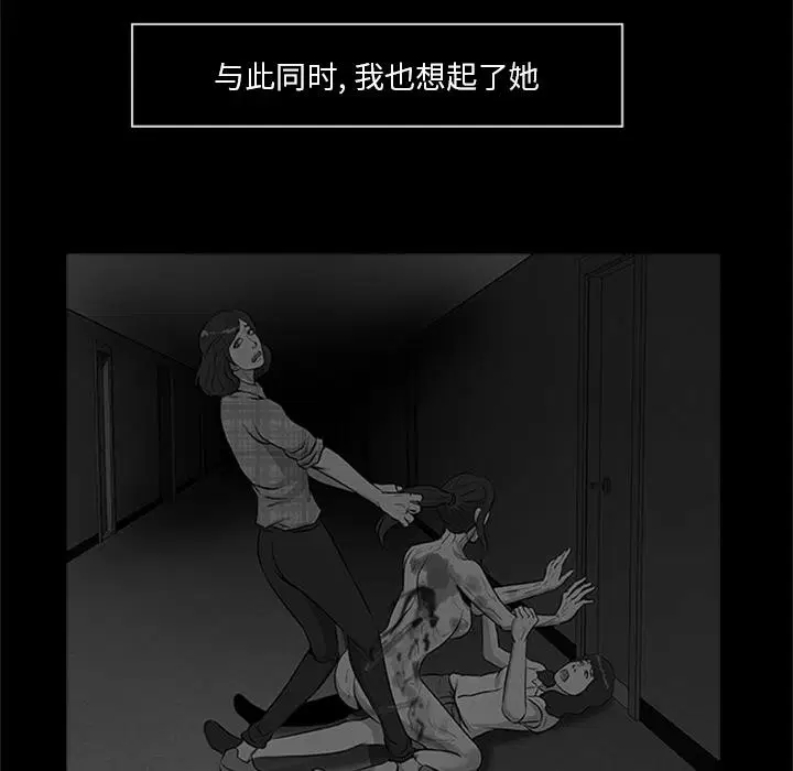 第21話