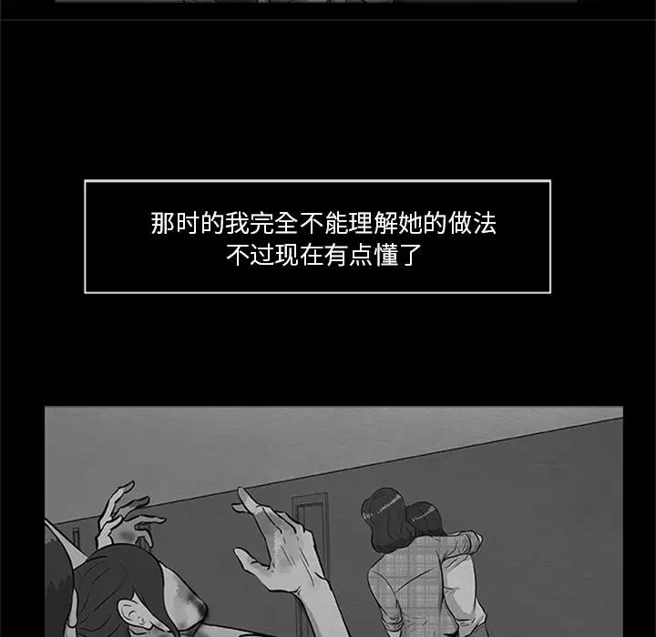 第21話
