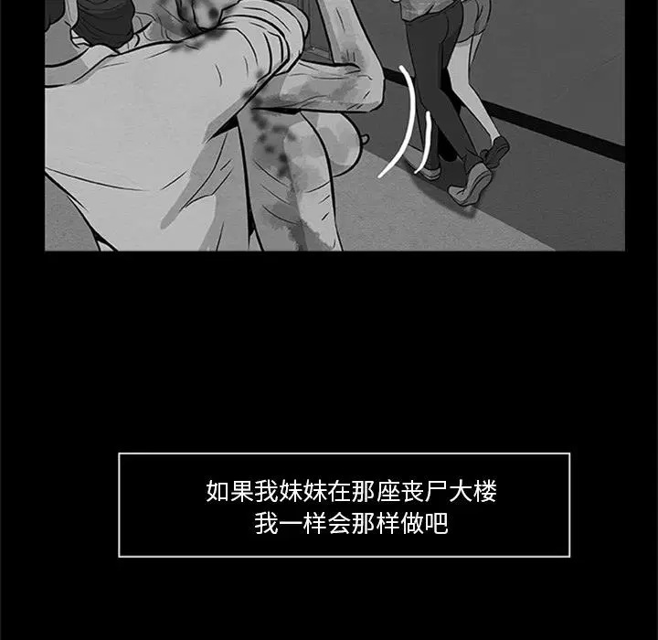 第21話