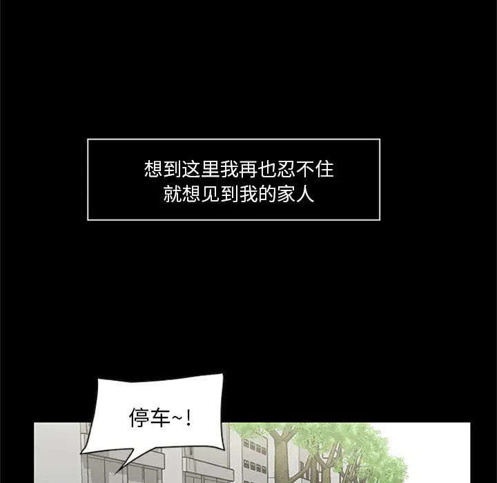 第21話