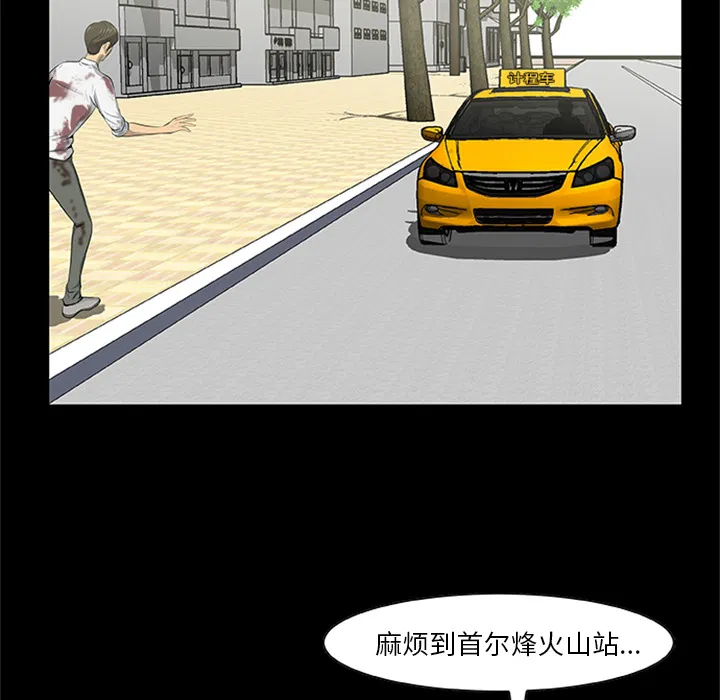 第21話