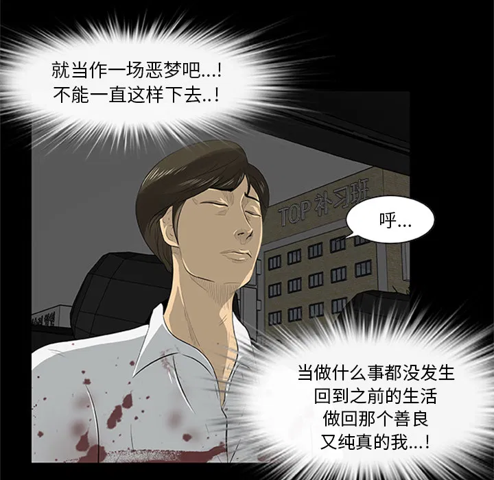 第21話