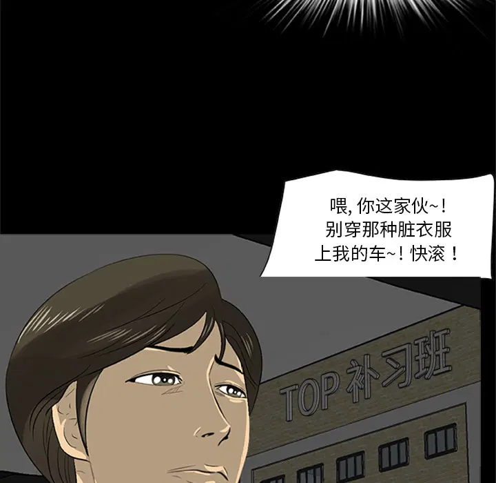 第21話