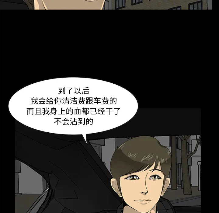 第21話