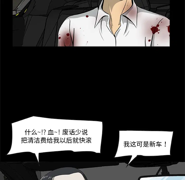 第21話