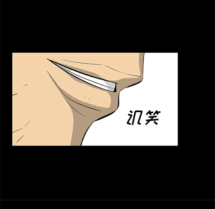 第21話