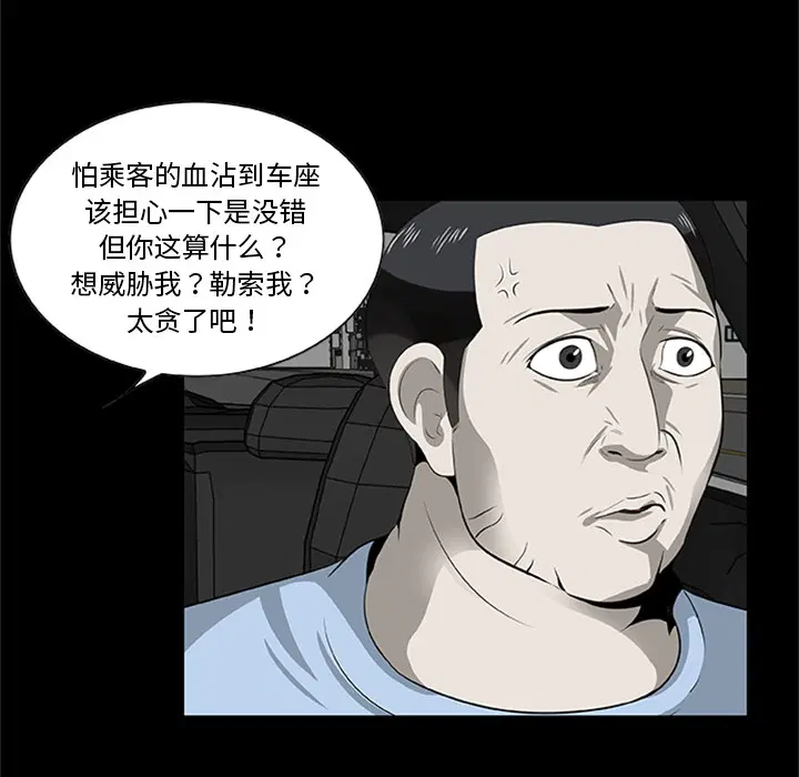 第21話
