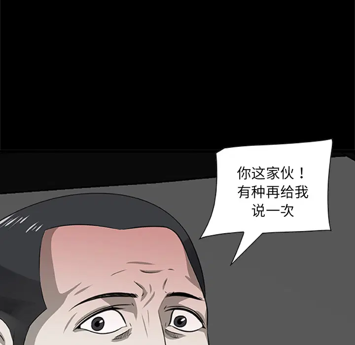 第21話